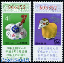 Year of the sheep, lottery stamps 2v