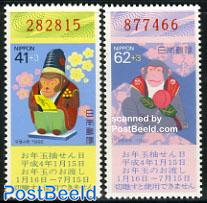 Year of the monkey 2v, lottery stamps