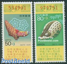 Year of the pig, lottery stamps 2v