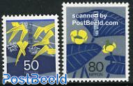Mourning stamps 2v