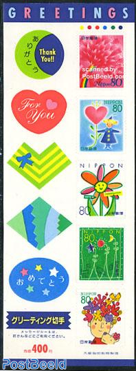 Greeting stamps 5v s-a foil sheet