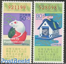 Year of the rat, lottery stamps 2v