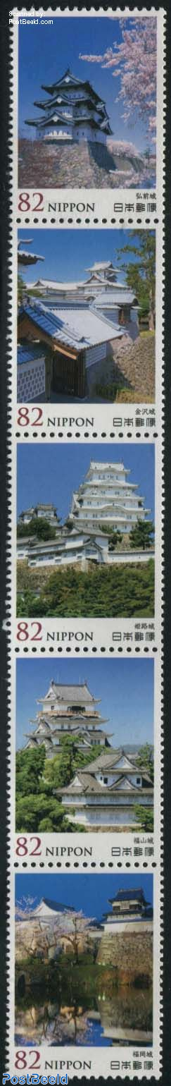 Japanese Castles No. 4 5v [::::]