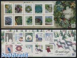Winter Greetings 20v s-a (2 m/s)