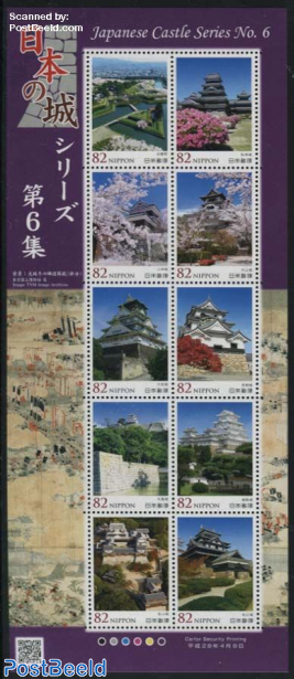 Japanese Castle Series No.6 10v m/s