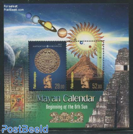 Mayan Calendar s/s