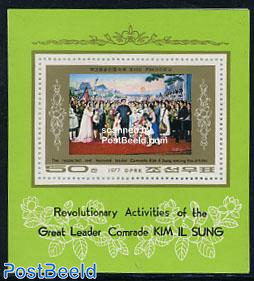 Kim Il Sung birthday s/s