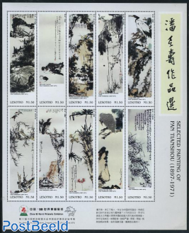 Pan Tianshou paintings 10v m/s