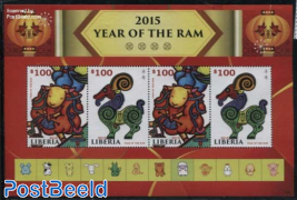 Year of the Ram m/s