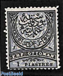 1pia, Stamp out of set