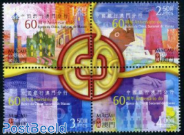 60 Years Bank of China 4v [+]