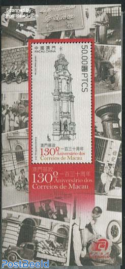 130 Years Post Macau s/s, silk