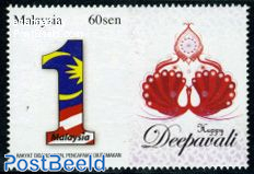 Personal stamp 1 Malaysia, pict.on right may vary