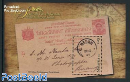 Kedah postal history s/s