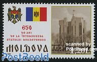 650 Years Moldova 1v