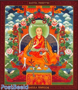 Bakula Rinpoche s/s