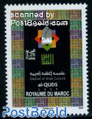 Al Quds Arab culture 1v