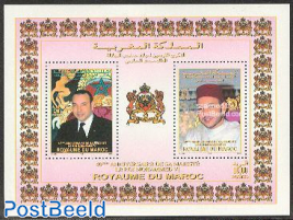 King Mohammed VI s/s