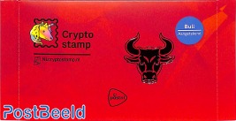Crypto stamp 1v (in unopened pack)