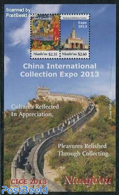 China International Collection Expo 2013 s/s