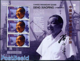 Deng Xiaoping 3v m/s