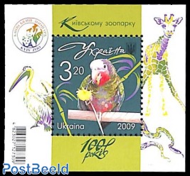 Kiev Zoo s/s