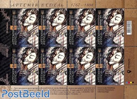 Artemii Vedel m/s
