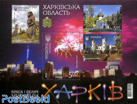 Kharkiv region s/s