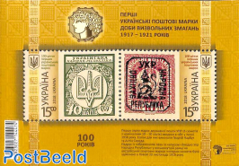First stamps s/s