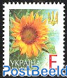 Flower 1v (with year 2003)