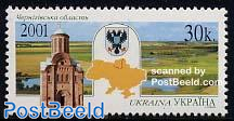 Tschenigow region 1v