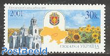 Chernihiv region 1v
