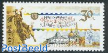 Ukrfilex 1v