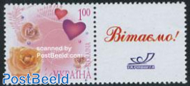 Wishing stamp, roses 1v+tab