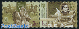 Nikolaj Hohol 2v [:]