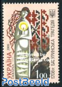 Baturyn 1v