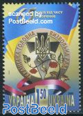 65 Years Liberation Council 1v