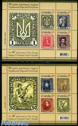 90 Years stamps 2 s/s
