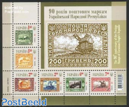 90 Years stamps s/s