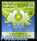 20 Years independent states 1v
