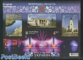 Vinnytsia region s/s