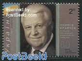 Leonid Kravchuk 1v