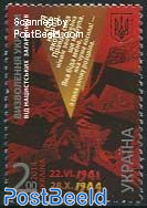 Liberation Anniversary 1v