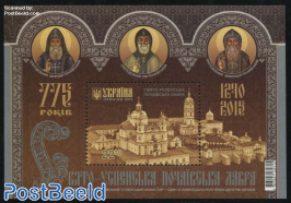 Pochayiv Monastery s/s