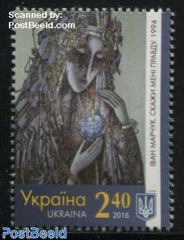 Ivan Marchuk 1v