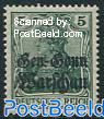 German Occupation, 5Pf, Stamp out of set