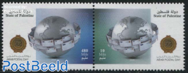 Arab Postal Day 2v [:]