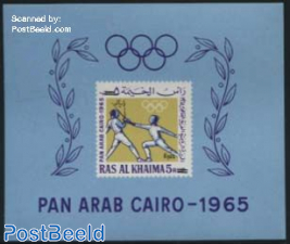 Pan Arab games s/s, overprints