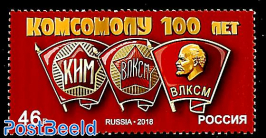 100 years Komsomol 1v