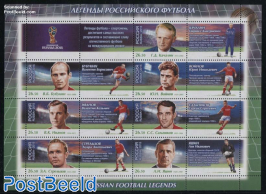 Russian Football Legends 7v m/s